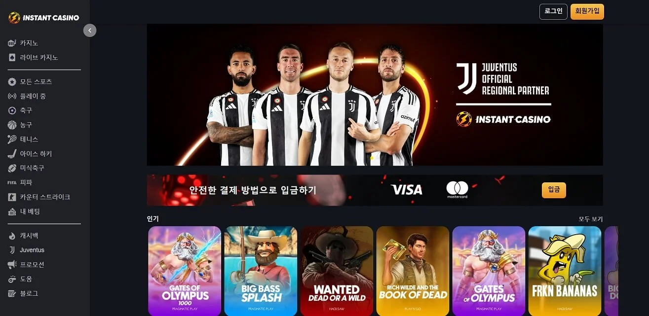 instant casino 카지노사이트