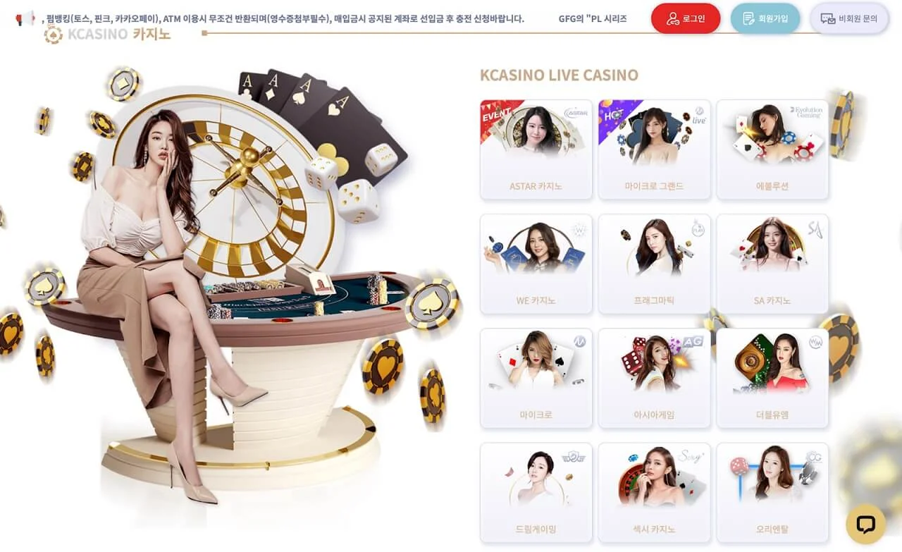 kcasino 카지노사이트
